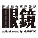 Logo GANKYO